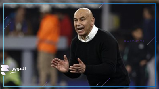 قائمة المنتخب
