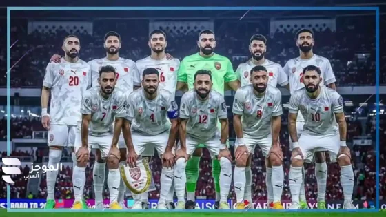 منتخب البحرين