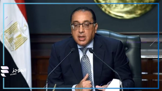 وزارة التخطيط