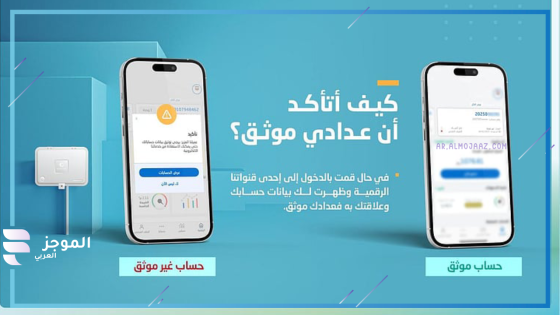 شركة المياه الوطنية