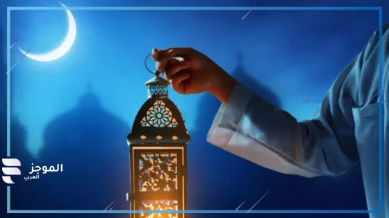 مواعيد أذان المغرب في السعودية