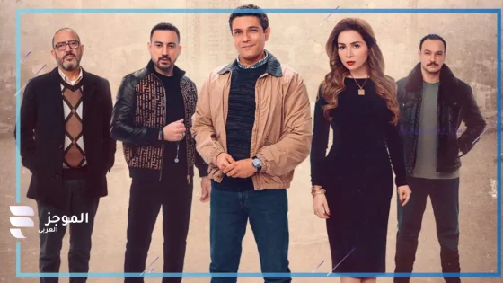 بعد أن خطف الأنظار.. تعرف موعد عرض الحلقة 8 من مسلسل “قلبي ومفتاحه”