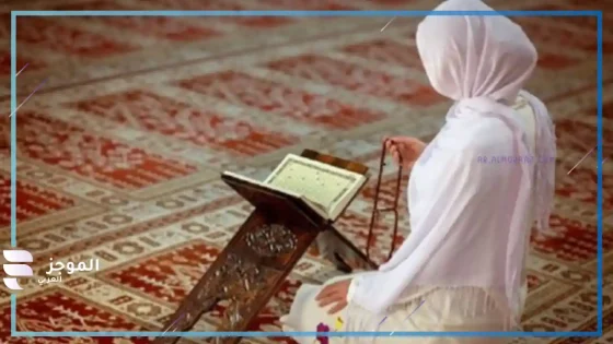 مواقيت الصلاة