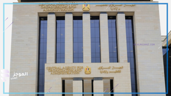 وظائف البريد