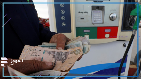 رفع أسعار البنزين