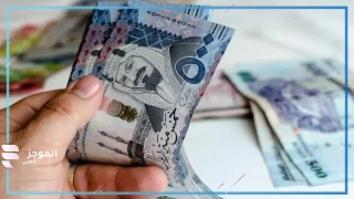 موعد صرف مكرمة الضمان الاجتماعي 2025 بالسعودية