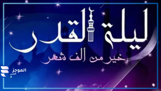 رمضان 2025