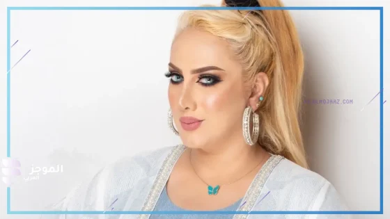 بعد النجاح الكبير.. ميس كمر تكشف تفاصيل تجربتها في مسلسل “أم 44”