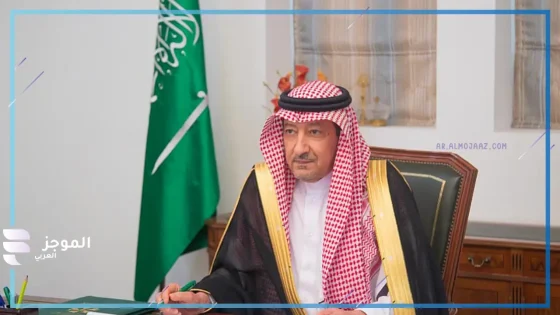 نائب وزير الخارجية وليد بن عبدالكريم الخريجي