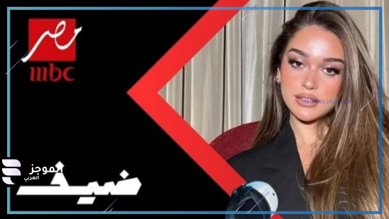 رامز إيلون مصر