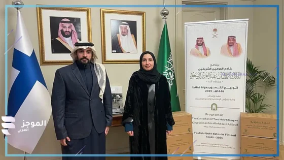 السفيرة نسرين بنت حمد الشبل