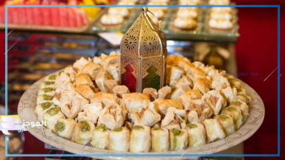 حلويات رمضان