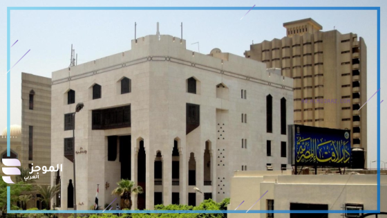 دار الافتاء