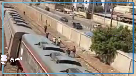 خروج قطر عن مساره