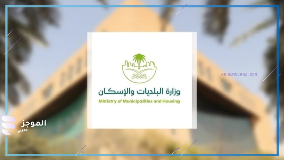 التسمم