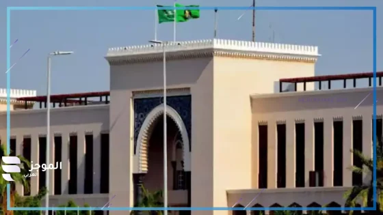 وزارة الخارجية السعودية