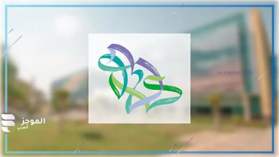 وزارة السياحة
