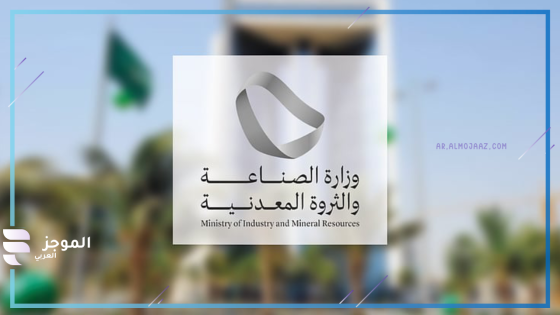 شهادة منشأة