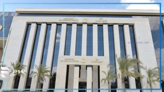وزارة العمل