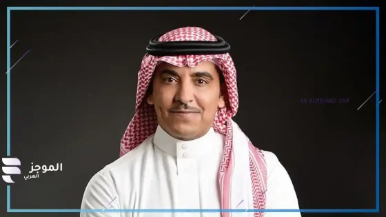 وزير الإعلام سلمان الدوسري