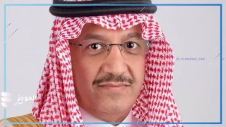 وزير التعليم يوسف البنيان