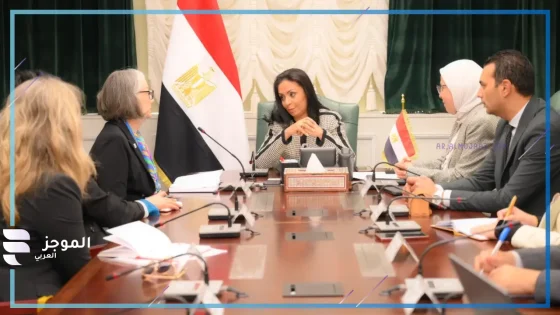 وزيرة التضامن خلال لقائها رئيسة الاتحاد الدولي لجمعيات الصليب والهلال الأحمر كيت فوربس