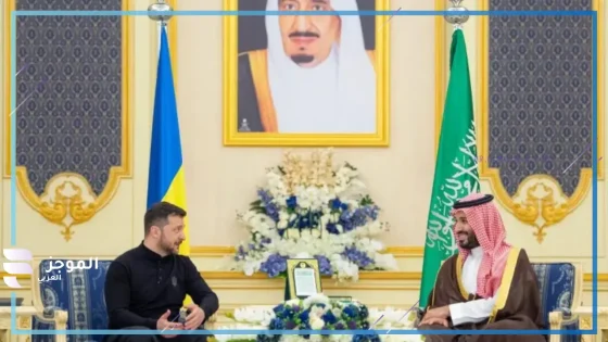 ولي العهد السعودي والرئيس الأوكراني