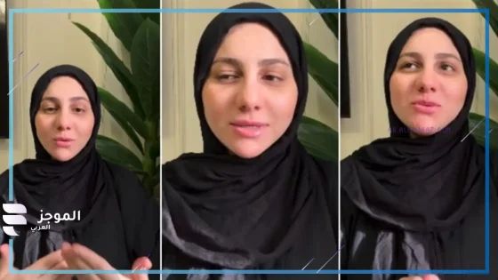 “الدين بيطلب مننا كده”.. ياسمينا علواني تتصدر الترند بمفاجأة جديدة لجمهورها