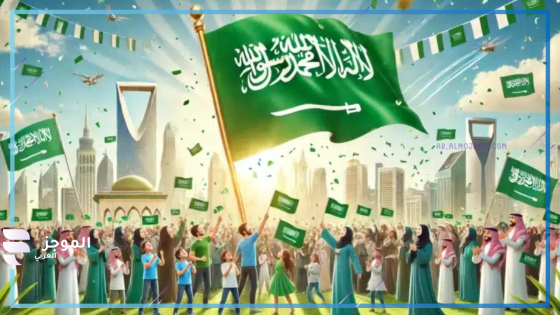 مراحل تطور العلم السعودي