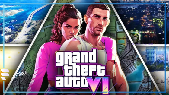 لعبة GTA 6