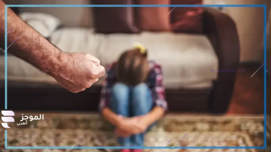 تجرد من الرحمة.. أب مصري يعذب ابنتيه بطرق شنيعة أدت للوفاة