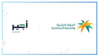الموراد البشرية