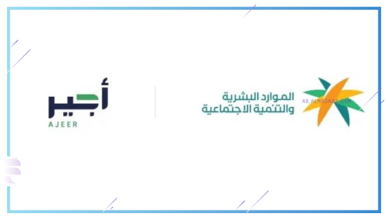 الموراد البشرية