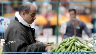 أحد الأسواق المصرية