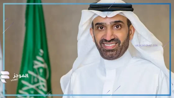 لائحة تنفيذية جديدة لأعمال تفتيش العمل.. تعرف على آخر قرارات وزير الموارد البشرية السعودي