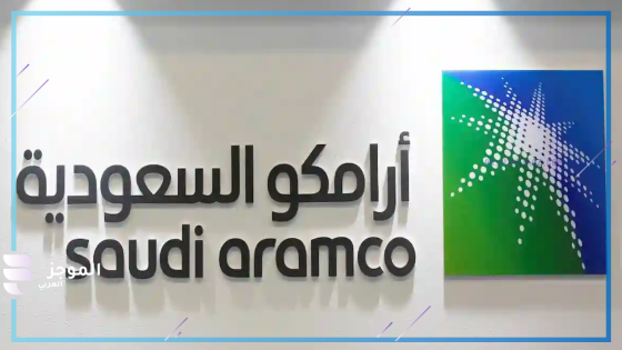 رسميًا… شركة “أرامكو” تعلن عن أسعار البنزين الجديدة في السعودية
