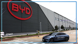 شركة BYD