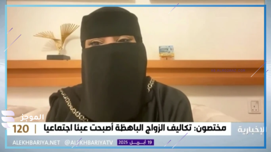 عبير السعد