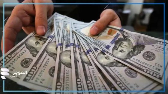 أسعار العملات الأحد