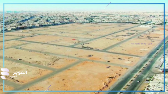 الرياض