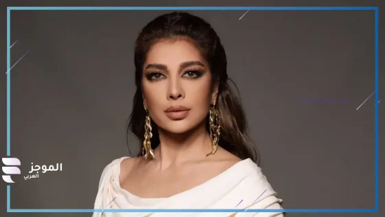 بعد غلق مركزها الطبي.. أصالة توجه رسالة مؤثرة لابنتها شام الذهبي