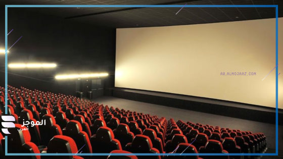 السينما المصرية