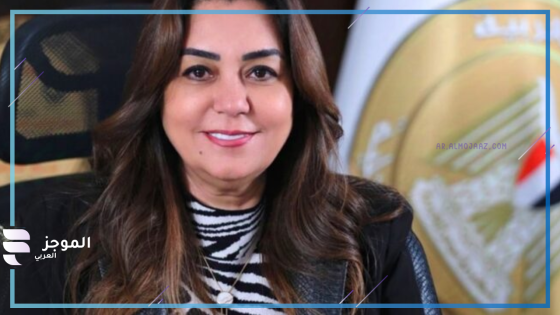 وزيرة التنمية المحلية