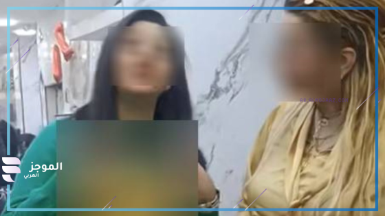 الأمن يحقق