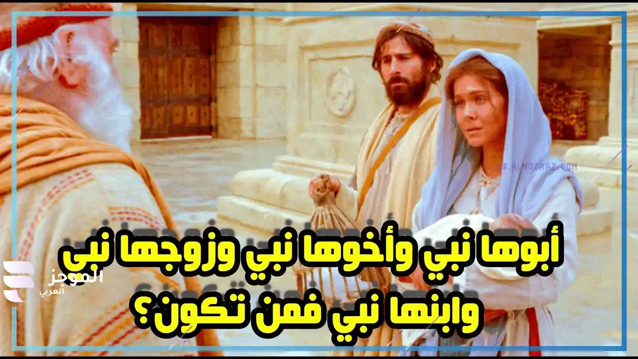 ألغاز عن شخصيات إسلامية
