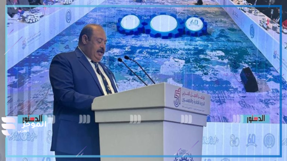 مؤتمر العمل العربي