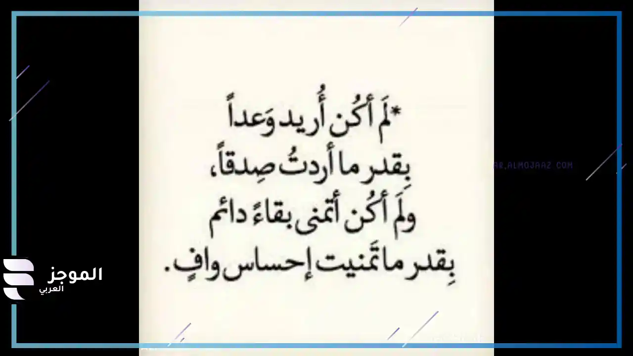 اجمل ما قيل عن الوفاء بين الأصدقاء