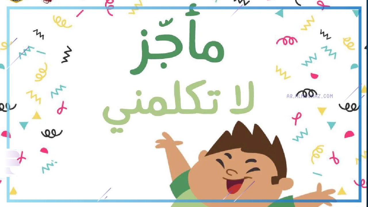 كيف الرد على إجازة سعيدة