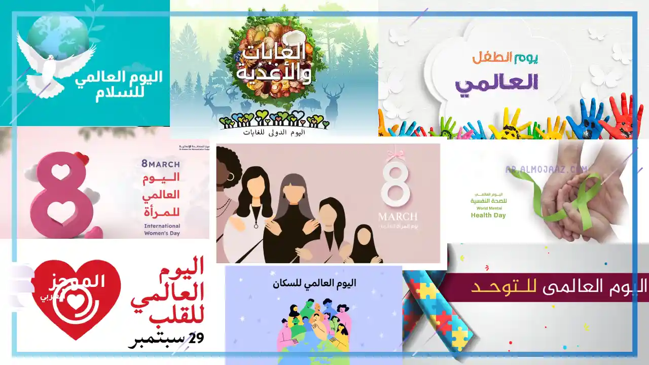 فقرة القرآن الكريم للإذاعة المدرسية 