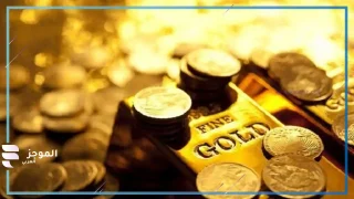 أسعار الذهب